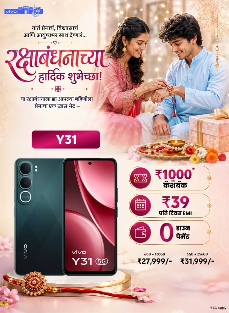 VIVO Y31 5G