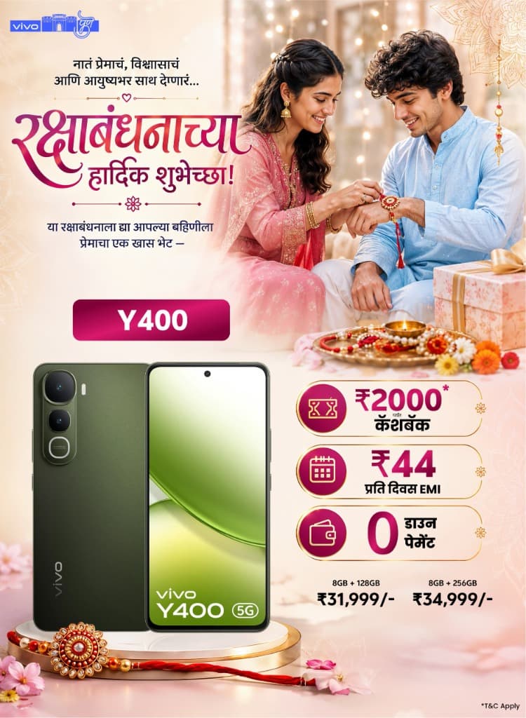 VIVO Y400 5G